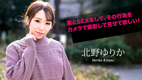 Yurika Kitano 北野ゆりか