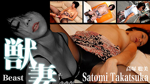 Satomi Takatsuka