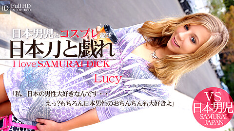 Lucy ルーシー